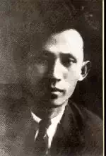 Yi Sáng